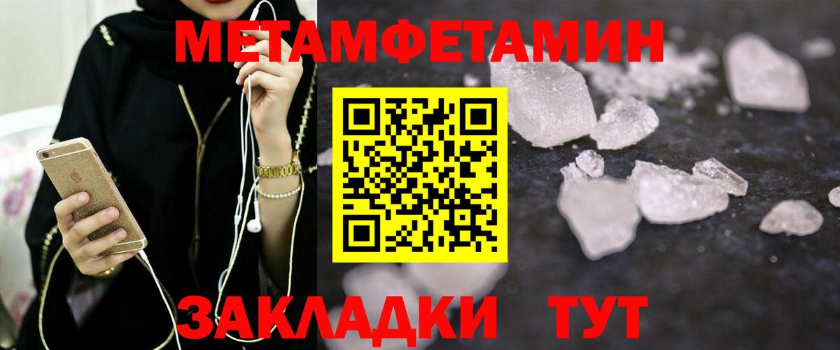 Полысаево  АМФЕТАМИН  Вход с VPN  АМФ 98% 
