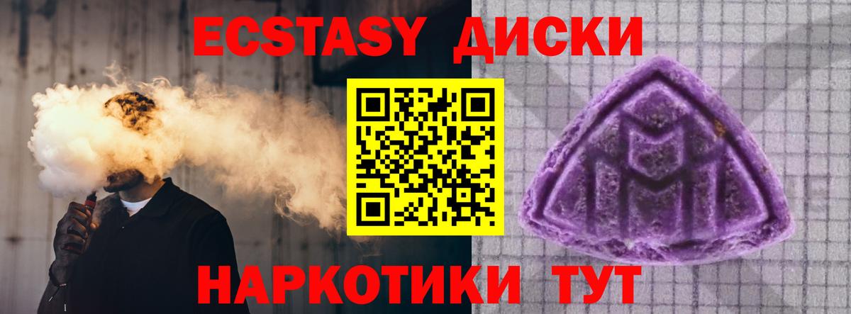 Ecstasy Philipp Plein Полысаево