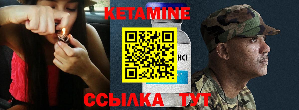 Каннабис Полысаево