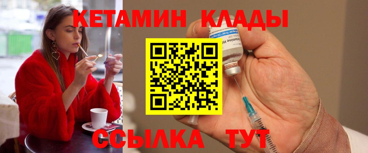Меф МЯУ МЯУ кристаллы  Конопля  Полысаево  А ПВП СОЛЬ кристаллы  Вход с VPN  КОКАИН 