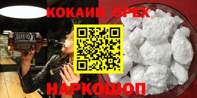 ECSTASY Бузулук