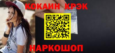 ECSTASY Бузулук