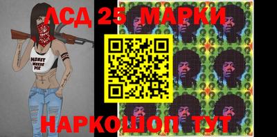 марки lsd Будённовск