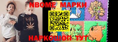 марки lsd Будённовск