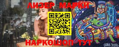 марки lsd Будённовск