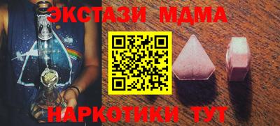 ECSTASY Бузулук
