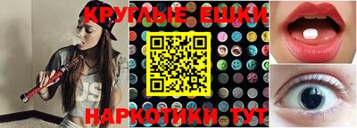 ECSTASY Бузулук