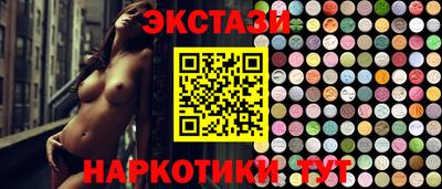 марки lsd Будённовск