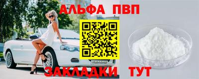 марки lsd Будённовск