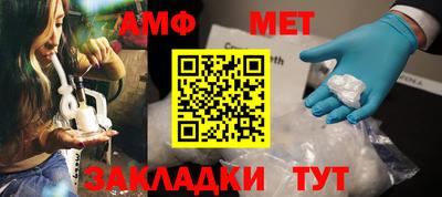 мет Бугуруслан