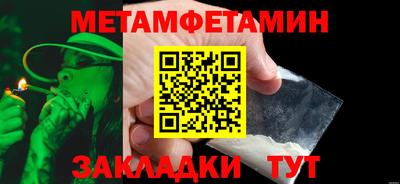 мет Бугуруслан