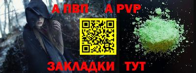 мет Пенза