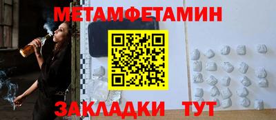 мет Бугуруслан