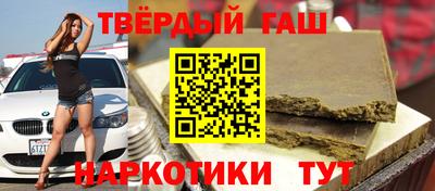 герыч Партизанск