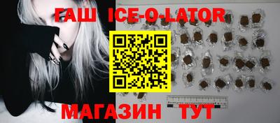 марки lsd Будённовск