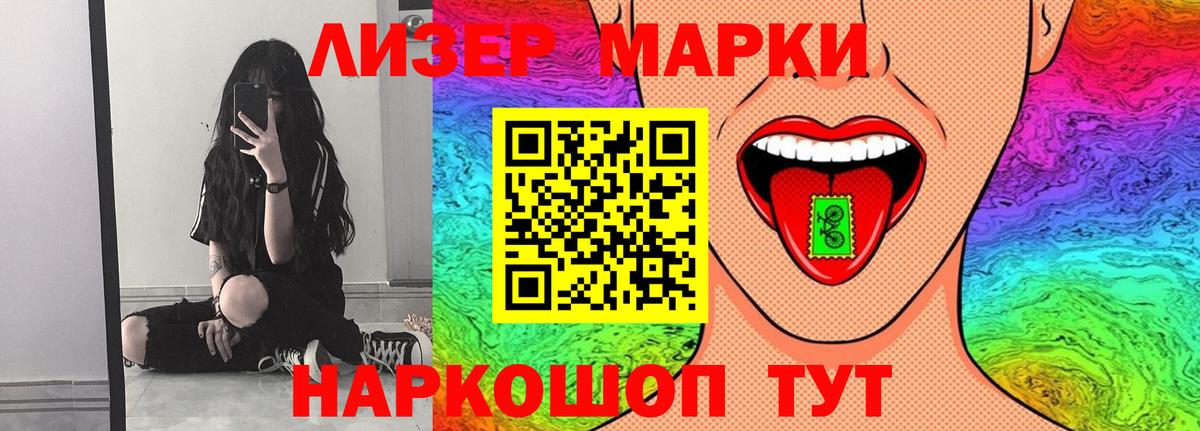 ЛСД экстази кислота Полысаево