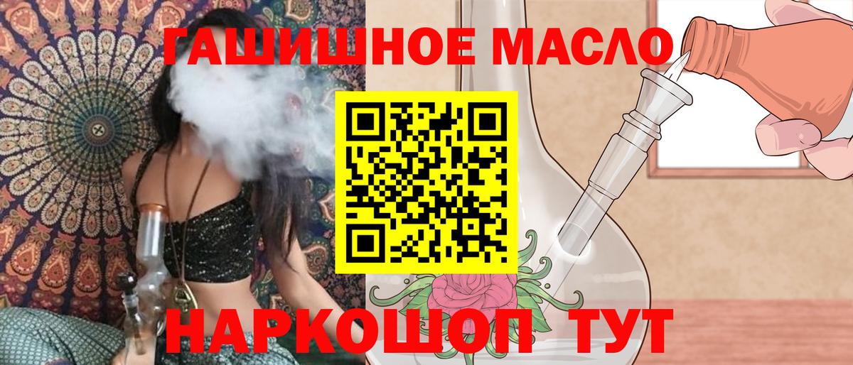 ТГК концентрат Полысаево