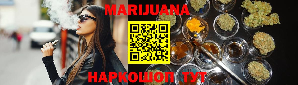 Бошки марихуана тримм  Бошки Шишки марихуана  Вход с VPN  МАРИХУАНА планчик  Шишки марихуана сатива  Полысаево 